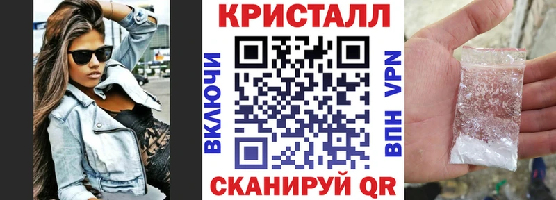 Amphetamine 97%  кракен как зайти  Балахна 