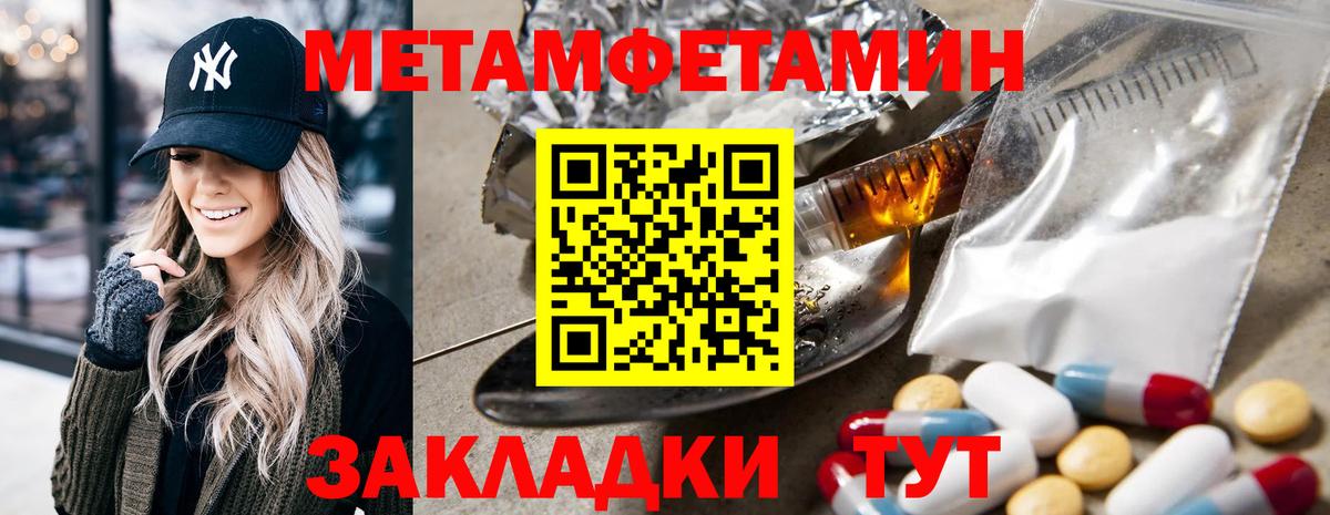 hydra онион  АМФ  АМФЕТАМИН  Вход с VPN  Балахна  АМФЕТАМИН VHQ 
