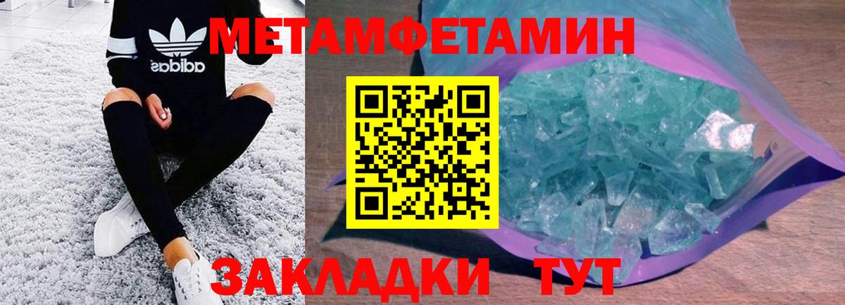 АМФ Premium Балахна
