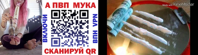 где купить   Балахна  А ПВП Соль 