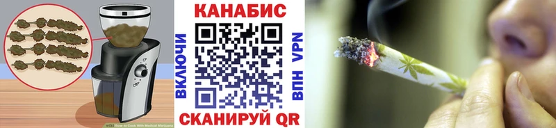 Еда ТГК марихуана  Балахна 