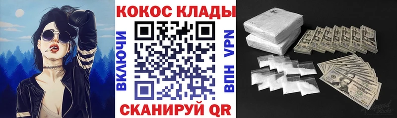 COCAIN Эквадор  Балахна 