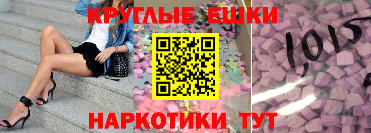 Вейп ТГК  КОКАИН  Вход с VPN  Балахна  ГАШИШ  Метадон  Конопля  Меф кристаллы  ГАШ  ЭКСТАЗИ 