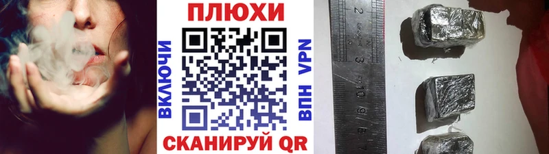 ГАШ гарик  это телеграм  Балахна 