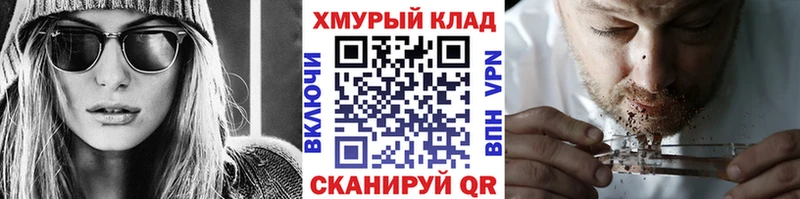 OMG сайт  Балахна  Героин герыч 