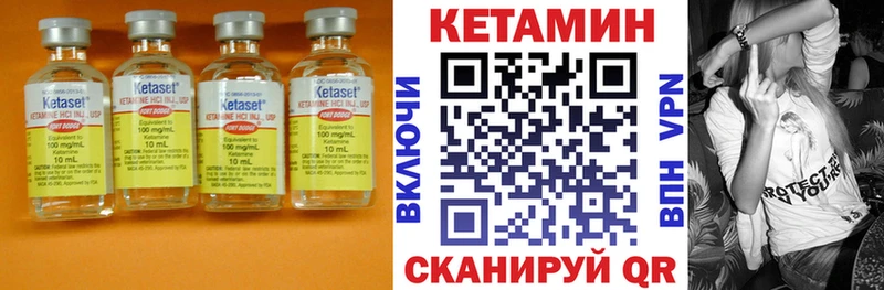 КЕТАМИН VHQ  наркотики  Балахна 