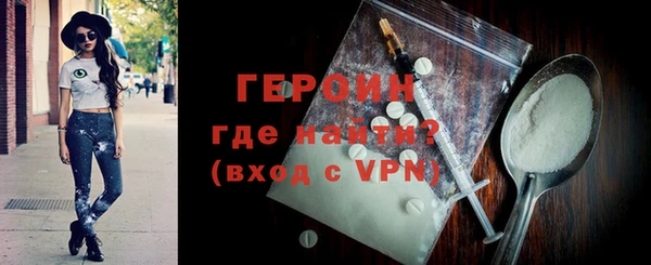 mdma Протвино