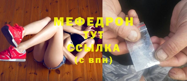 амфетамин Пролетарск