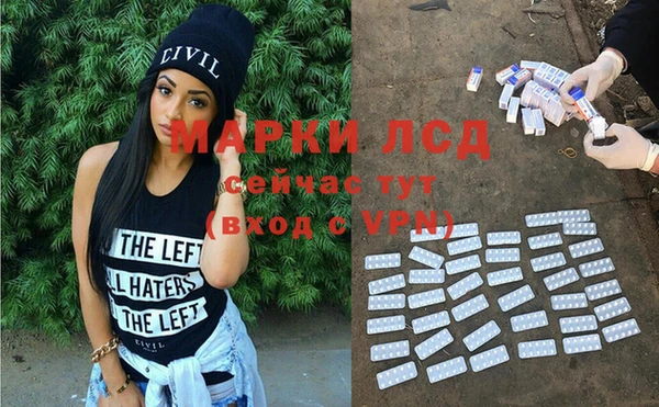 марихуана Алексеевка