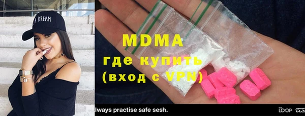 амфетамин Пролетарск