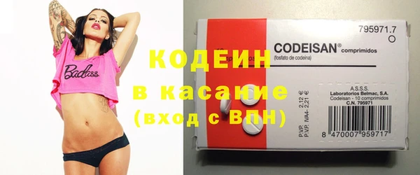 героин Абаза