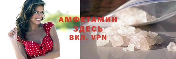 амфетамин Пролетарск