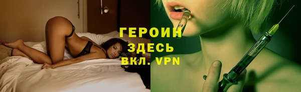 марихуана Алексеевка