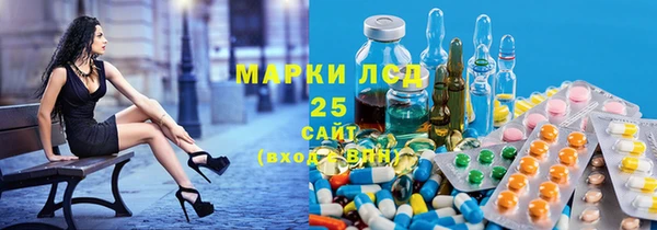 амфетамин Абинск