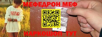 метамфетамин Апшеронск