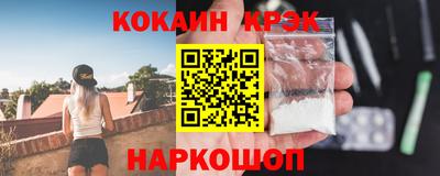 метамфетамин Апшеронск