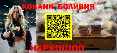 метамфетамин Апшеронск