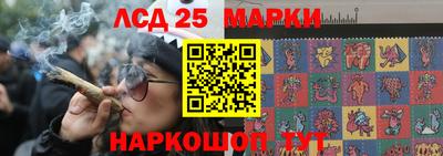 метамфетамин Апшеронск