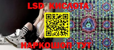 эйфоретик Апрелевка