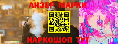 метамфетамин Апшеронск
