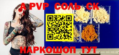 эйфоретик Апрелевка