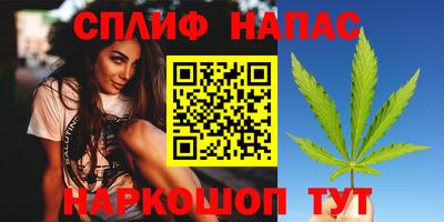 метамфетамин Апшеронск