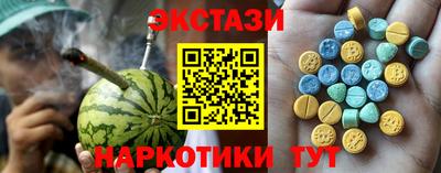 эйфоретик Апрелевка