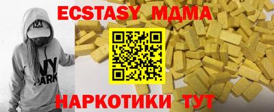 ECSTASY Аргун