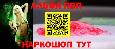 метамфетамин Апшеронск