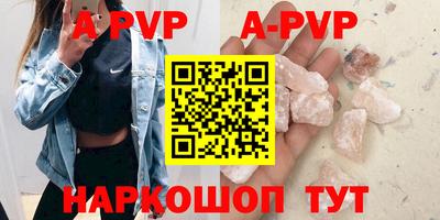 эйфоретик Апрелевка