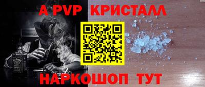 метамфетамин Апшеронск