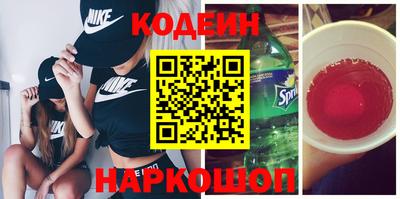 эйфоретик Апрелевка