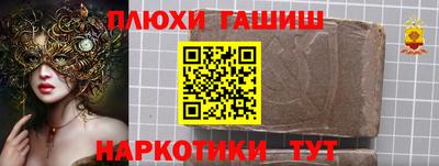 эйфоретик Апрелевка