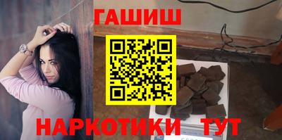 метамфетамин Апшеронск