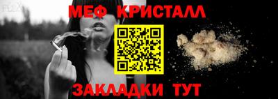 метамфетамин Апшеронск