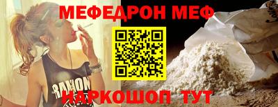 метамфетамин Апшеронск