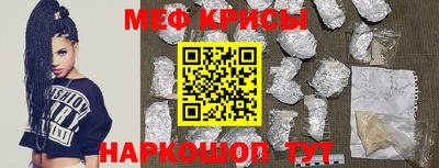 эйфоретик Апрелевка