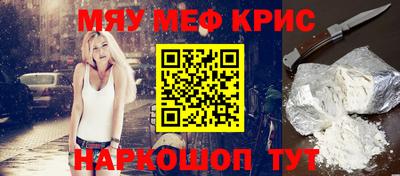 метамфетамин Апшеронск