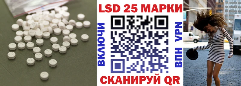 LSD-25 экстази кислота  где купить наркоту  Балахна 