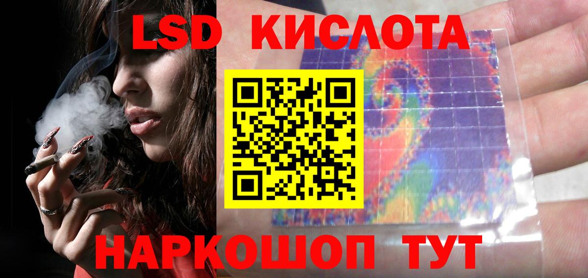 LSD-25 экстази кислота  Вход с VPN  гидра как зайти  Лсд 25 экстази ecstasy  Балахна 
