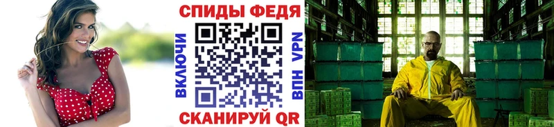 Первитин винт  omg зеркало  Балахна 