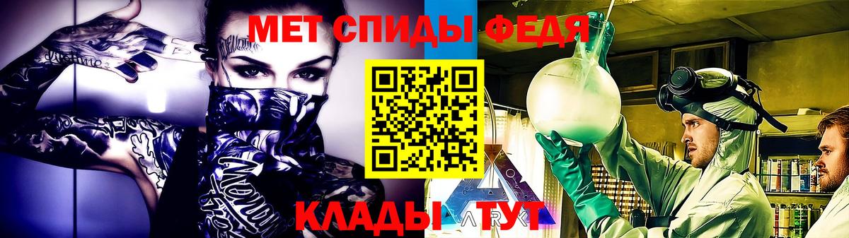 МЕТАМФЕТАМИН витя Балахна