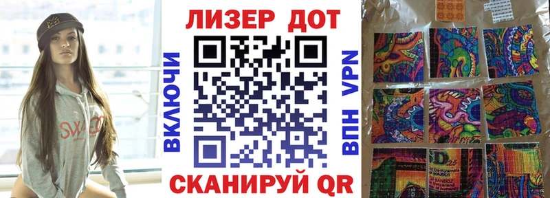 Наркотические марки 1,5мг  купить наркоту  Балахна 