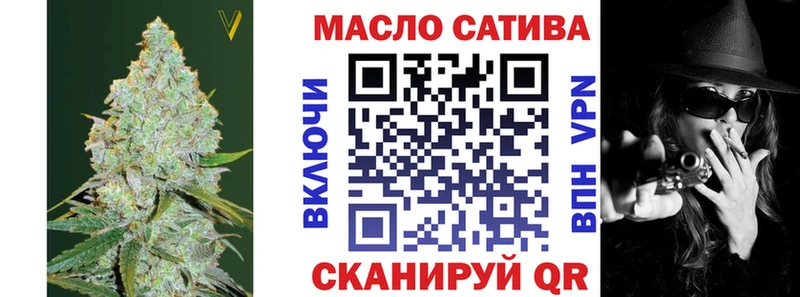 блэк спрут сайт  Балахна  ТГК Wax  где купить наркоту 