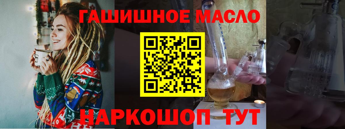 A-PVP Балахна