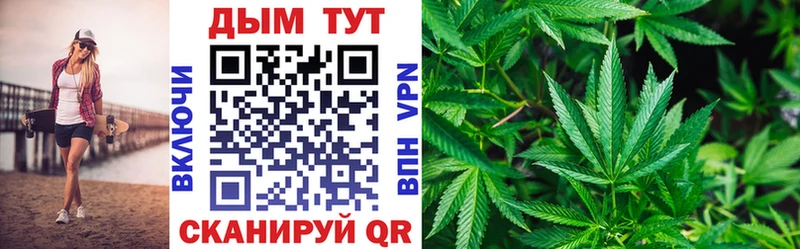 наркотики  Балахна  МАРИХУАНА индика 