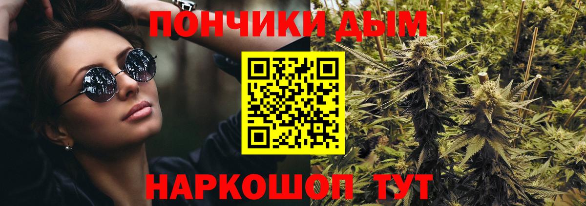 Каннабис Bruce Banner  Вход с VPN  Балахна  Канабис индика 