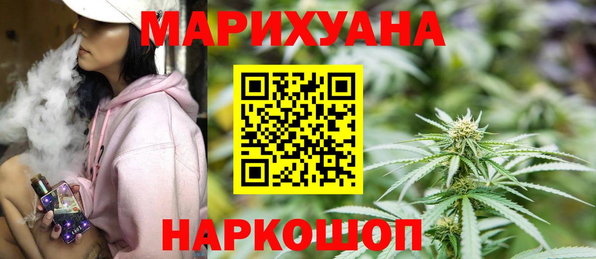 Бошки марихуана VHQ Балахна